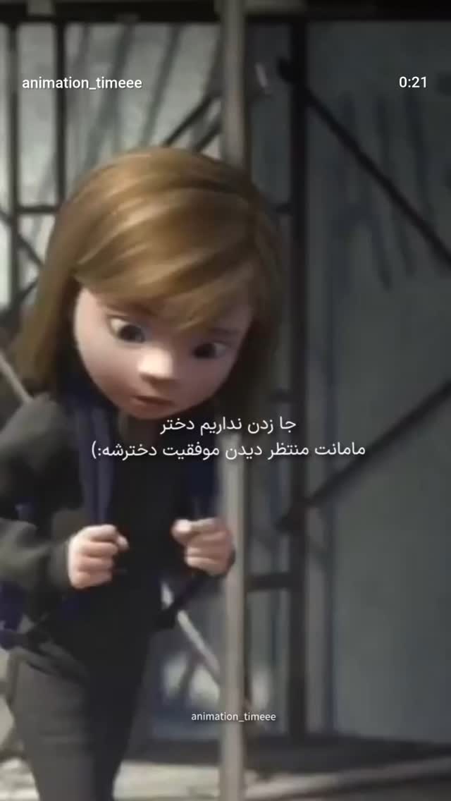  جدید ترین استوری اینستاگرام مرضیه مینایی پور