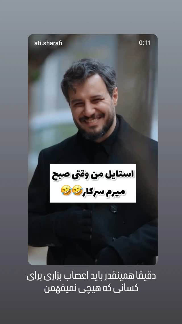  جدید ترین استوری اینستاگرام مرضیه مینایی پور