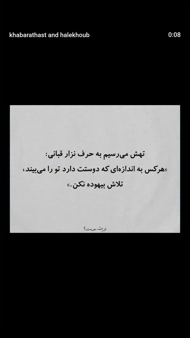  جدید ترین استوری اینستاگرام مرضیه مینایی پور