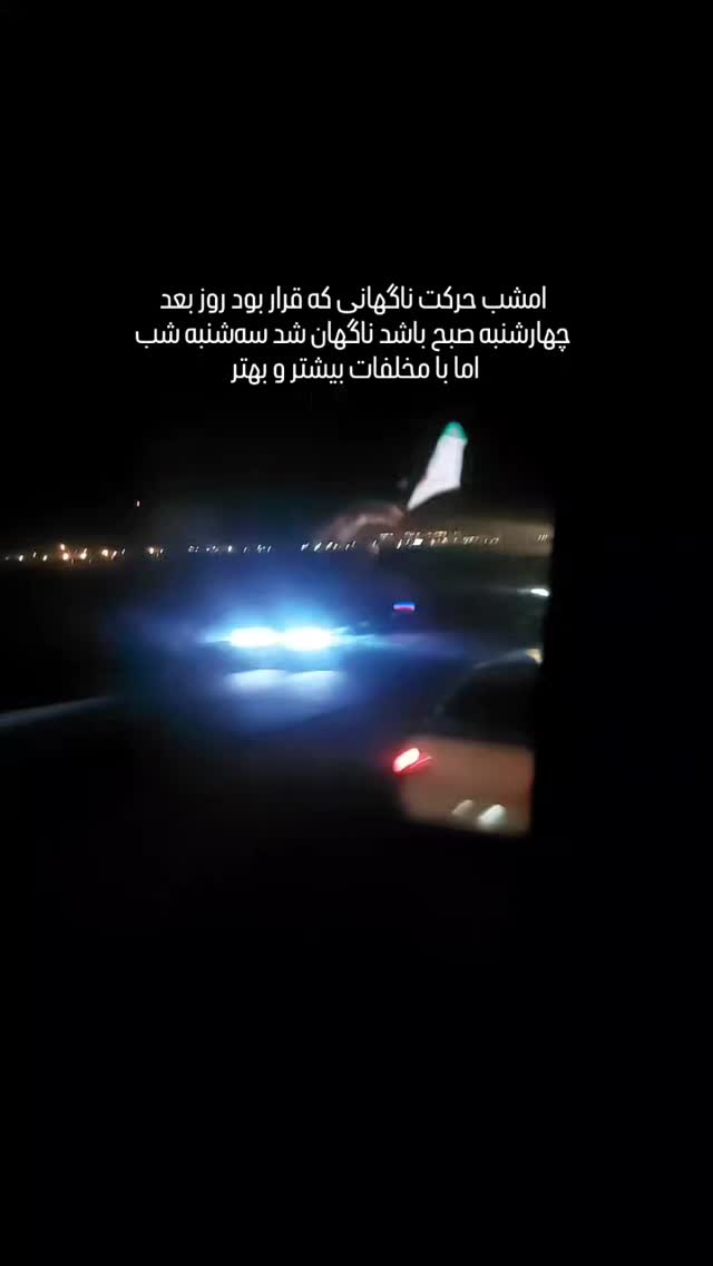  جدید ترین استوری اینستاگرام مرضیه مینایی پور