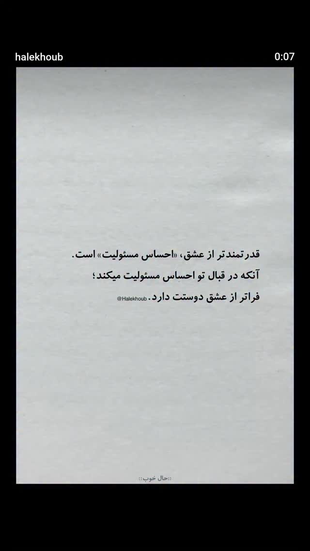  جدید ترین استوری اینستاگرام مرضیه مینایی پور