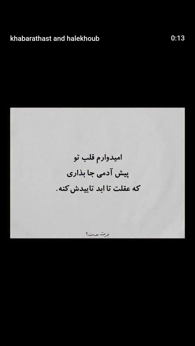  جدید ترین استوری اینستاگرام مرضیه مینایی پور