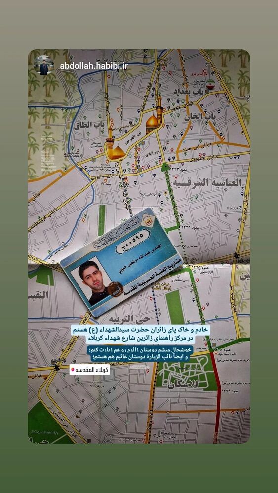  جدید ترین استوری اینستاگرام مرضیه مینایی پور