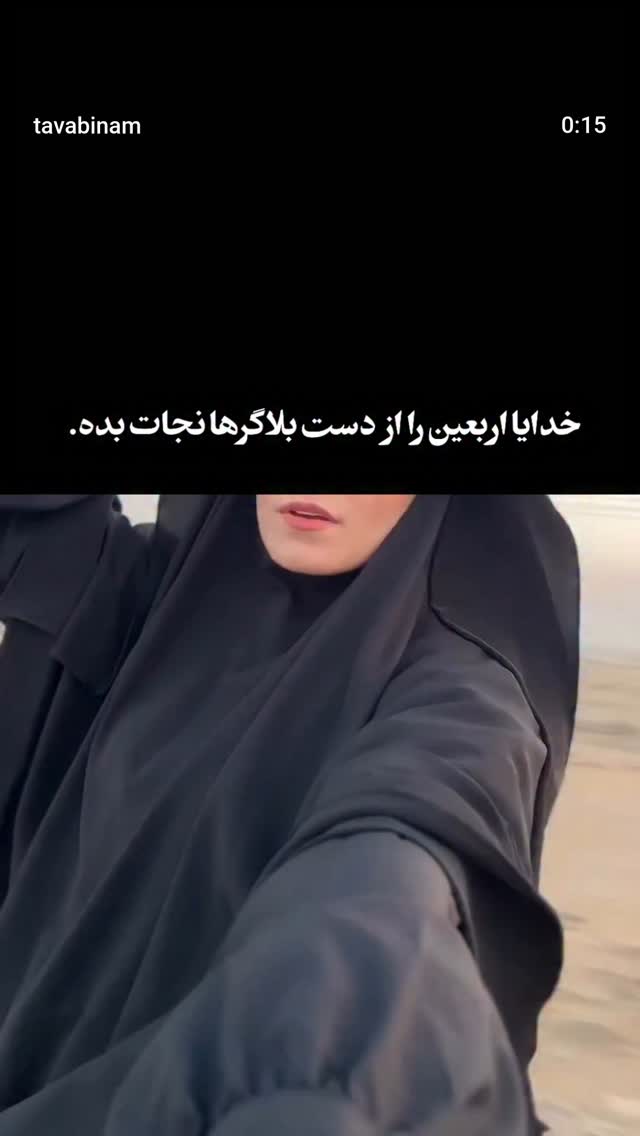  جدید ترین استوری اینستاگرام مرضیه مینایی پور