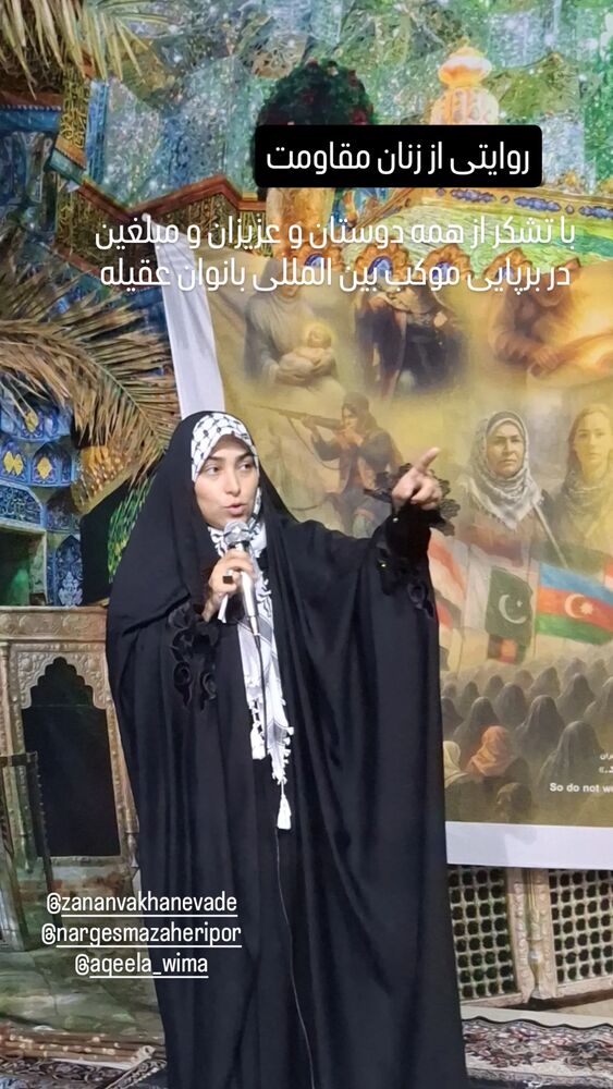  جدید ترین استوری اینستاگرام مرضیه مینایی پور