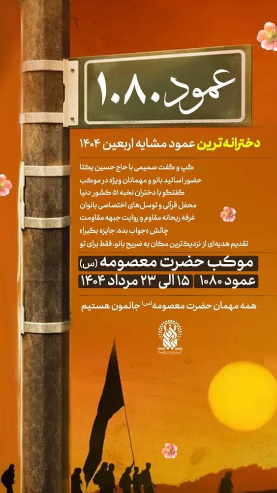  جدید ترین استوری اینستاگرام مرضیه مینایی پور