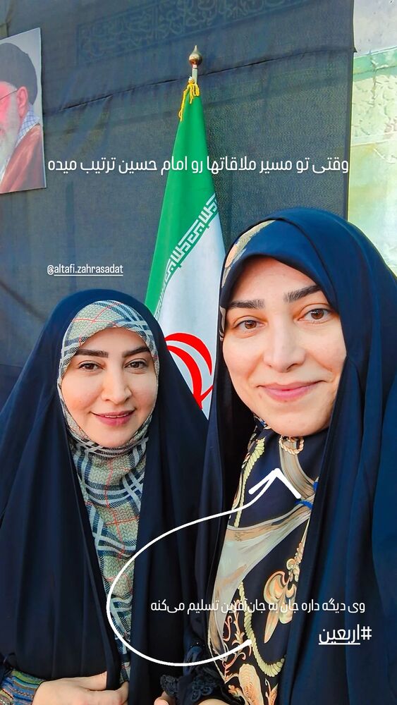  جدید ترین استوری اینستاگرام مرضیه مینایی پور