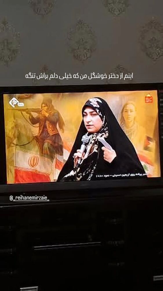  جدید ترین استوری اینستاگرام مرضیه مینایی پور