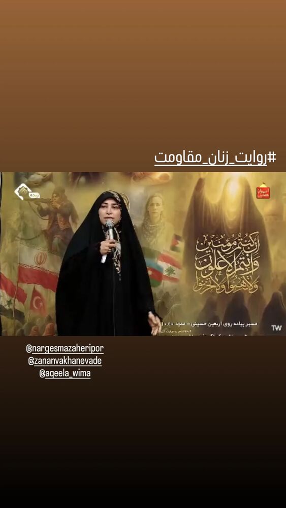  جدید ترین استوری اینستاگرام مرضیه مینایی پور