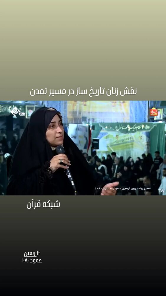  جدید ترین استوری اینستاگرام مرضیه مینایی پور