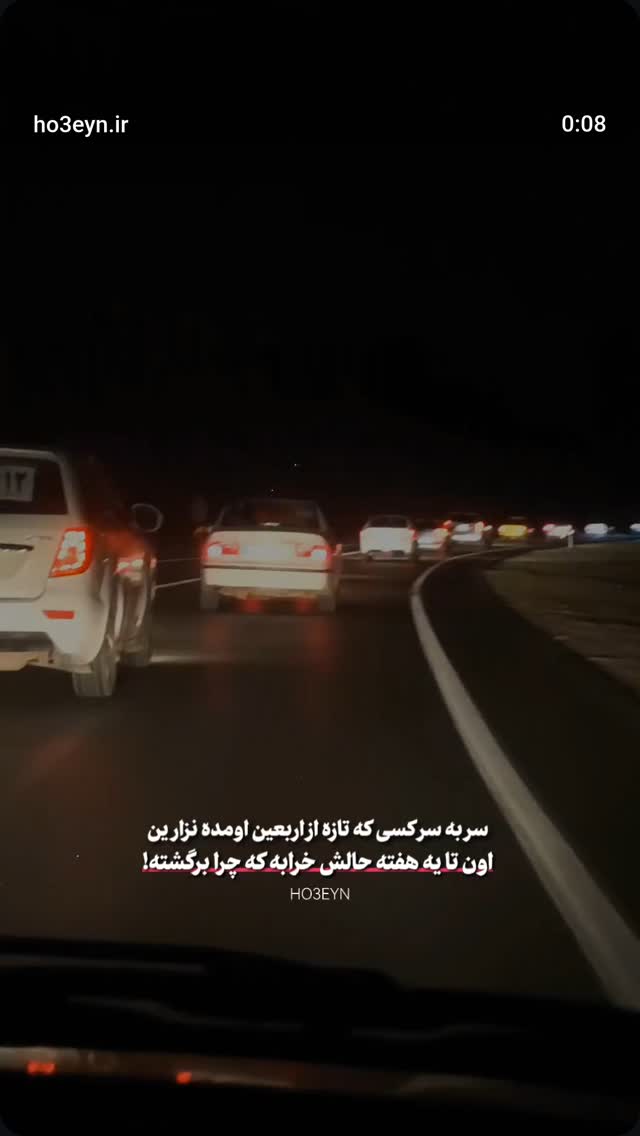  جدید ترین استوری اینستاگرام مرضیه مینایی پور