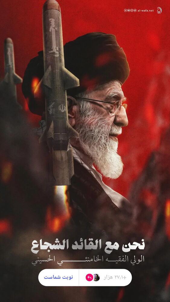  جدید ترین استوری اینستاگرام مرضیه مینایی پور