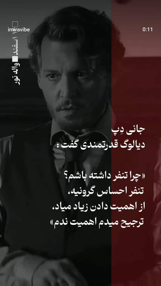  جدید ترین استوری اینستاگرام مرضیه مینایی پور