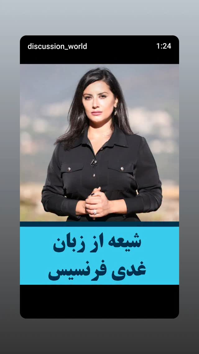  جدید ترین استوری اینستاگرام مرضیه مینایی پور