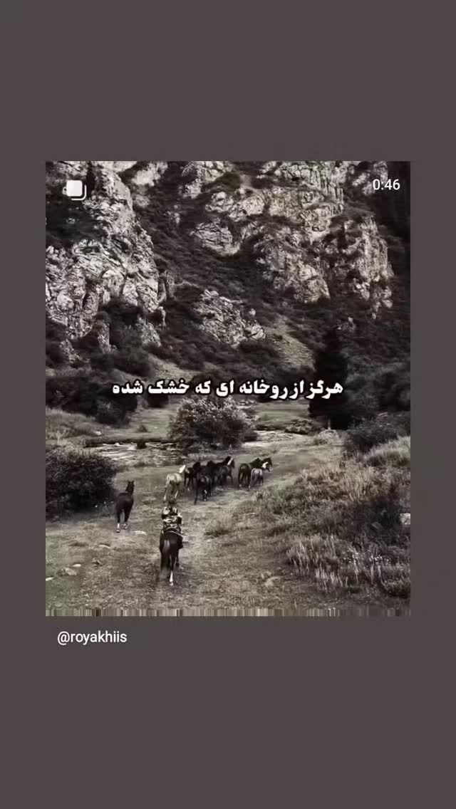  جدید ترین استوری اینستاگرام مرضیه مینایی پور