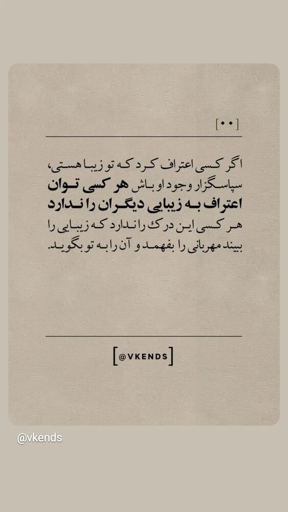  جدید ترین استوری اینستاگرام مرضیه مینایی پور
