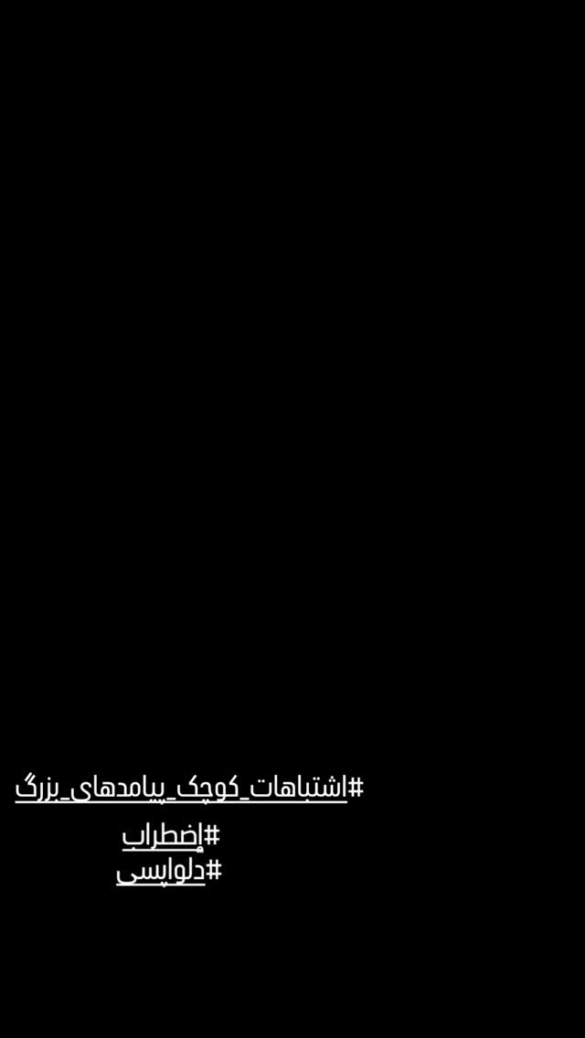  جدید ترین استوری اینستاگرام مرضیه مینایی پور