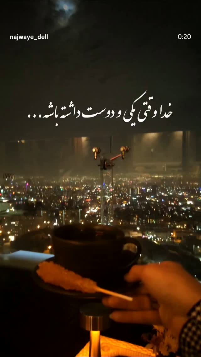 جدید ترین استوری اینستاگرام مرضیه مینایی پور