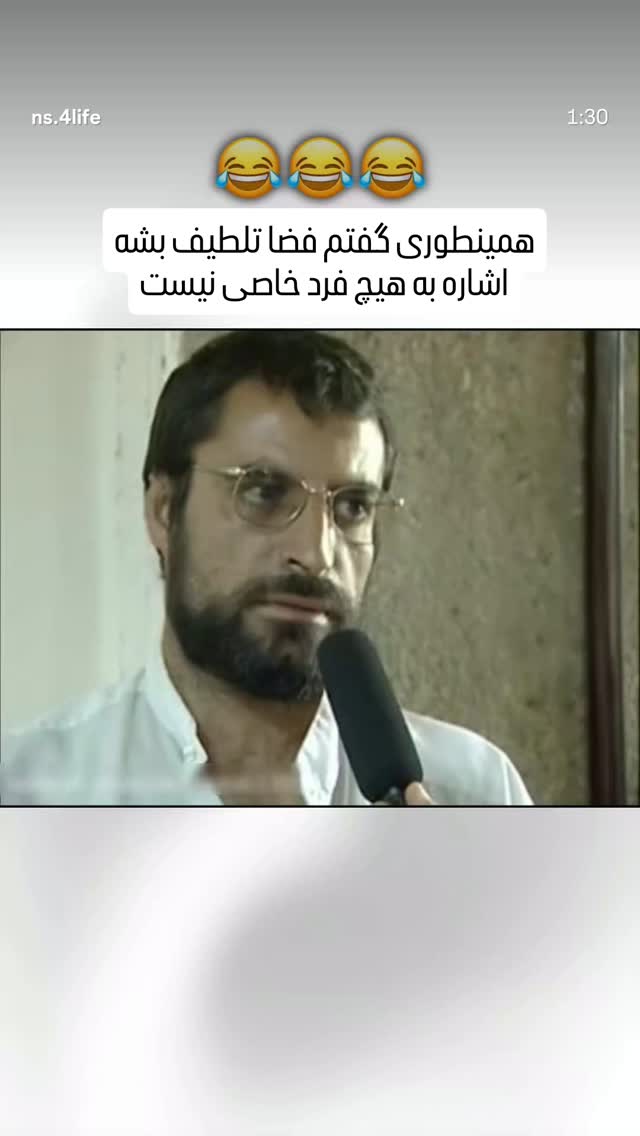  جدید ترین استوری اینستاگرام مرضیه مینایی پور