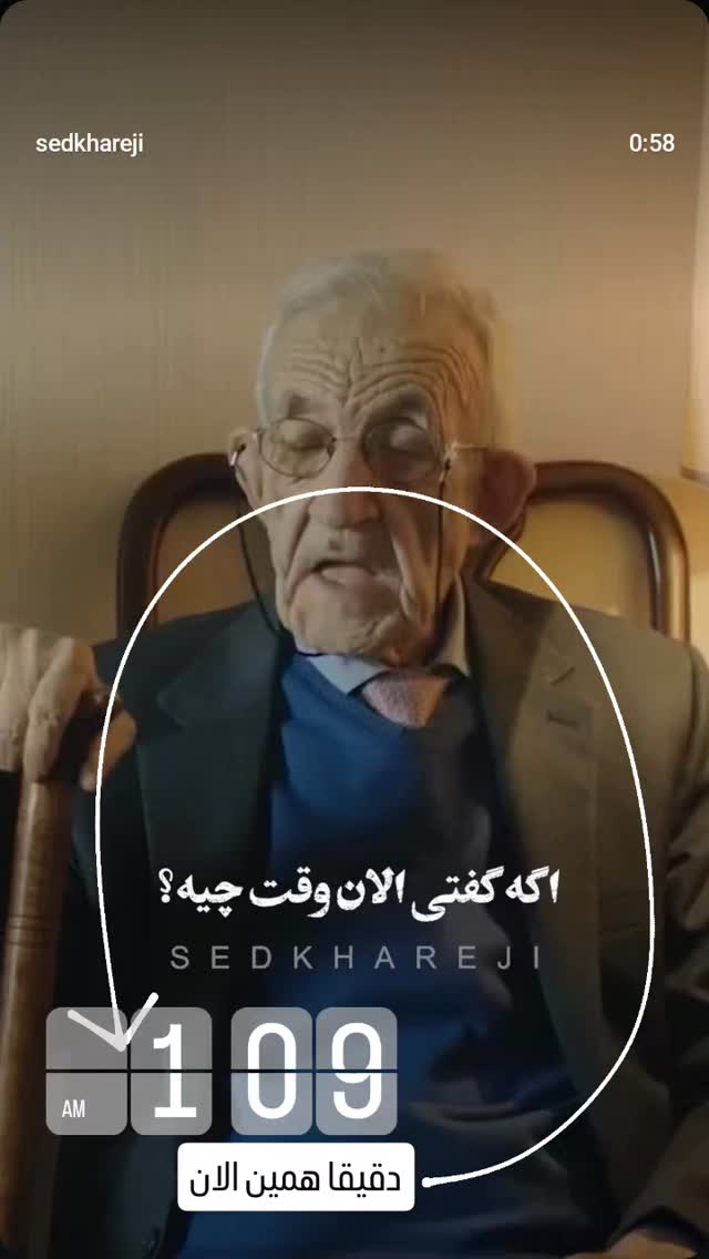  جدید ترین استوری اینستاگرام مرضیه مینایی پور