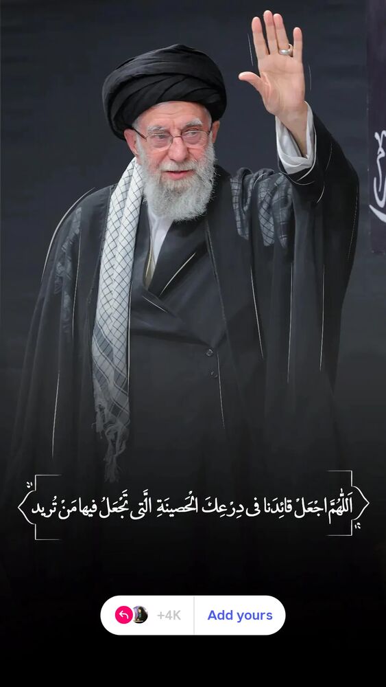  جدید ترین استوری اینستاگرام مرضیه مینایی پور