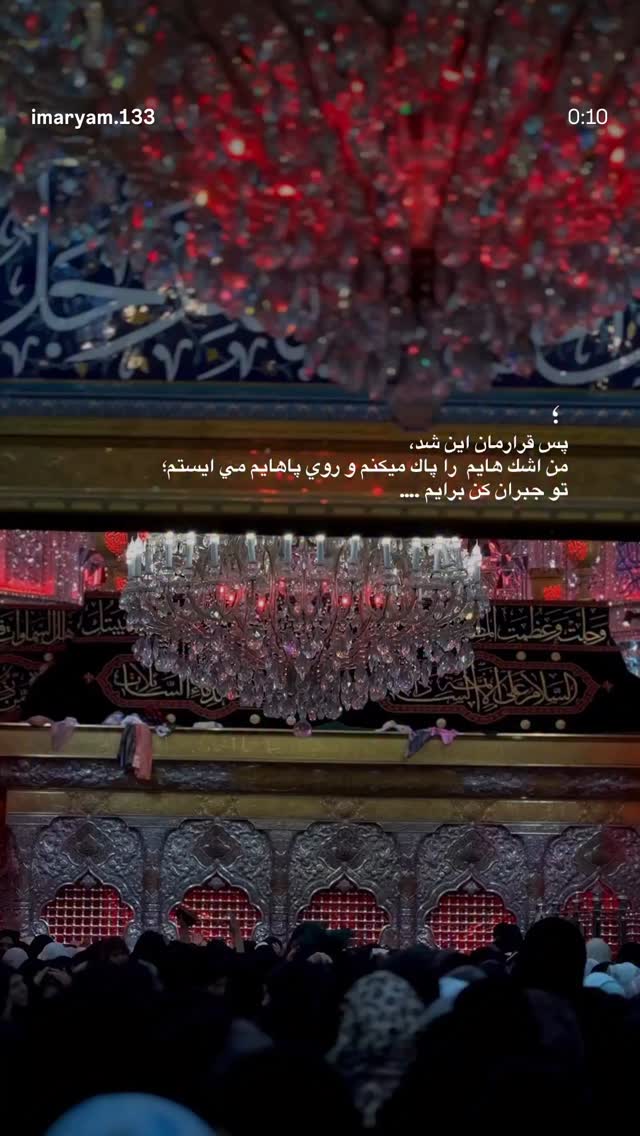  جدید ترین استوری اینستاگرام مرضیه مینایی پور
