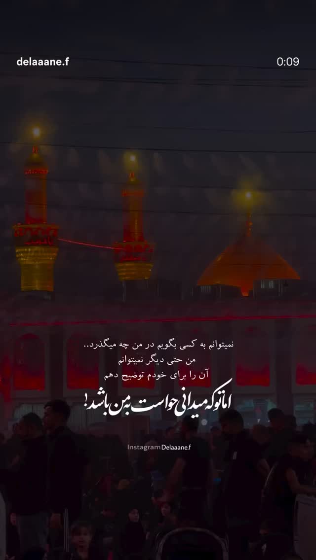  جدید ترین استوری اینستاگرام مرضیه مینایی پور