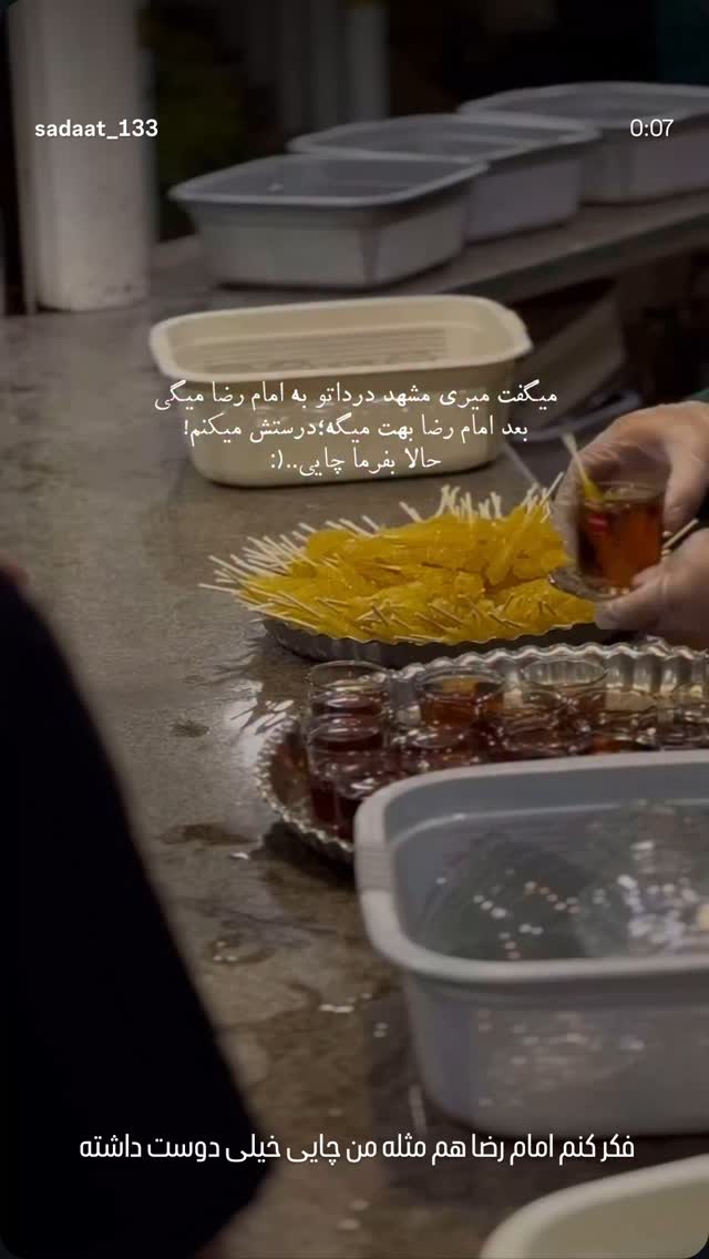  جدید ترین استوری اینستاگرام مرضیه مینایی پور