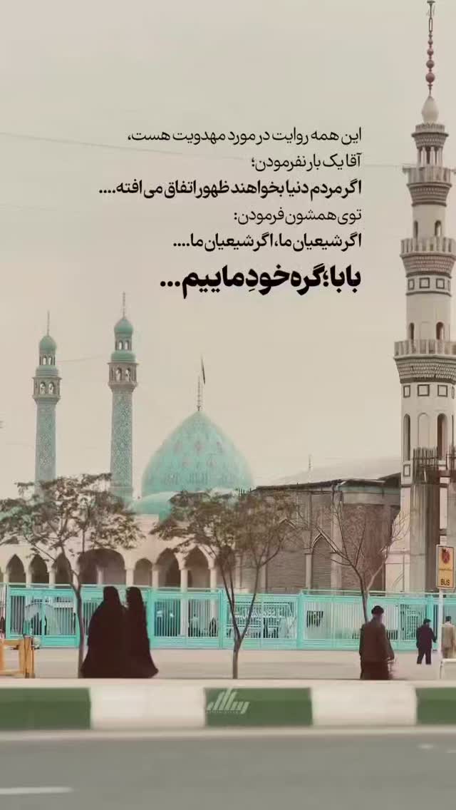  جدید ترین استوری اینستاگرام مرضیه مینایی پور