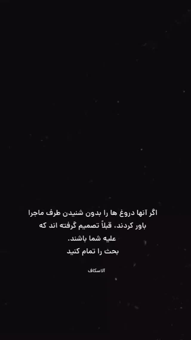  جدید ترین استوری اینستاگرام مرضیه مینایی پور