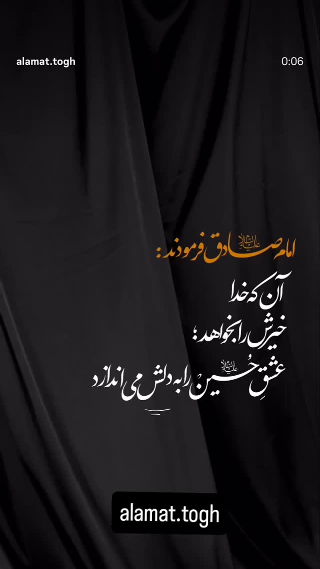  جدید ترین استوری اینستاگرام مرضیه مینایی پور