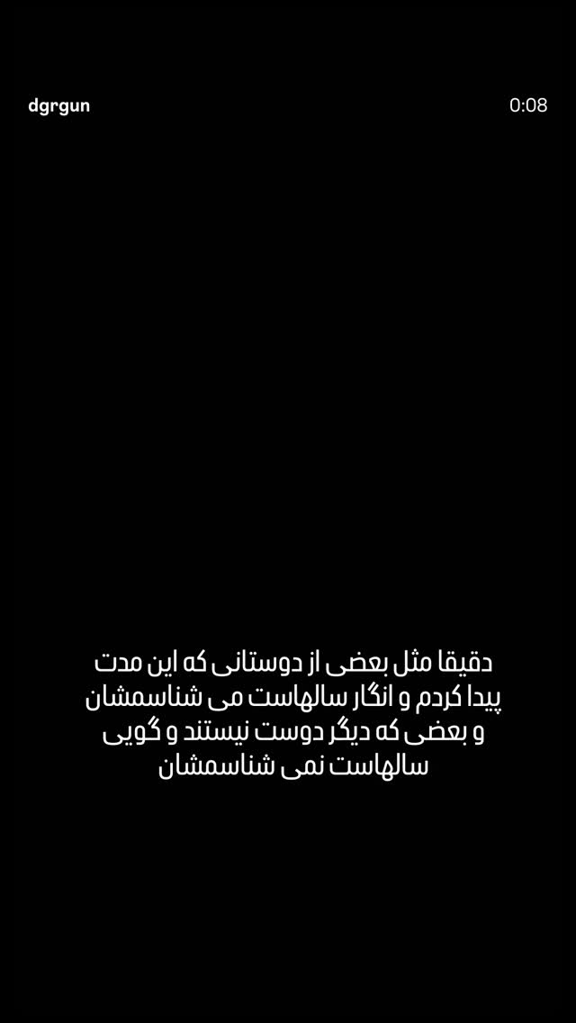  جدید ترین استوری اینستاگرام مرضیه مینایی پور