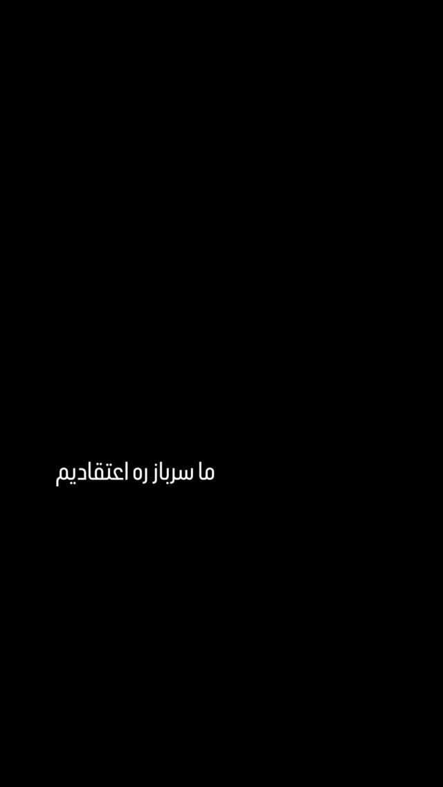  جدید ترین استوری اینستاگرام مرضیه مینایی پور