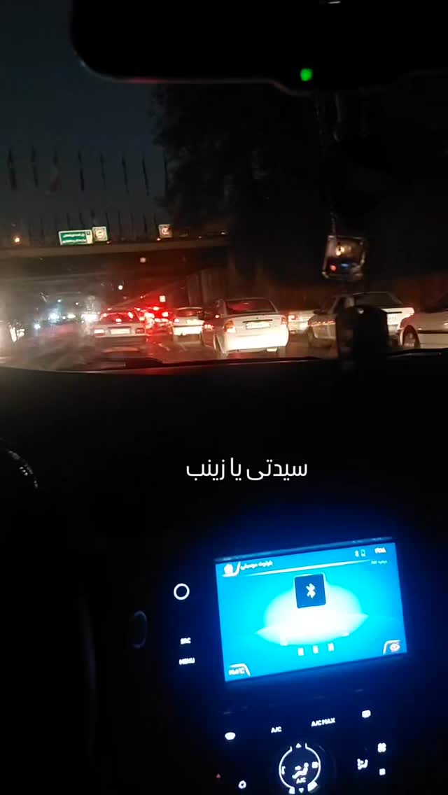 جدید ترین استوری اینستاگرام مرضیه مینایی پور