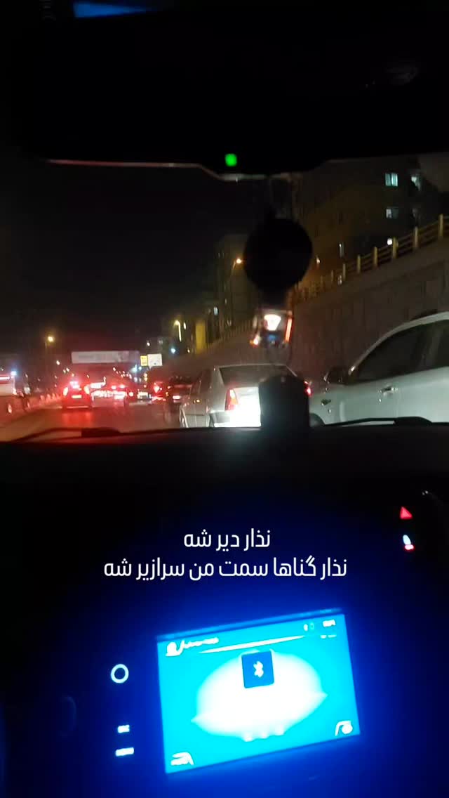  جدید ترین استوری اینستاگرام مرضیه مینایی پور