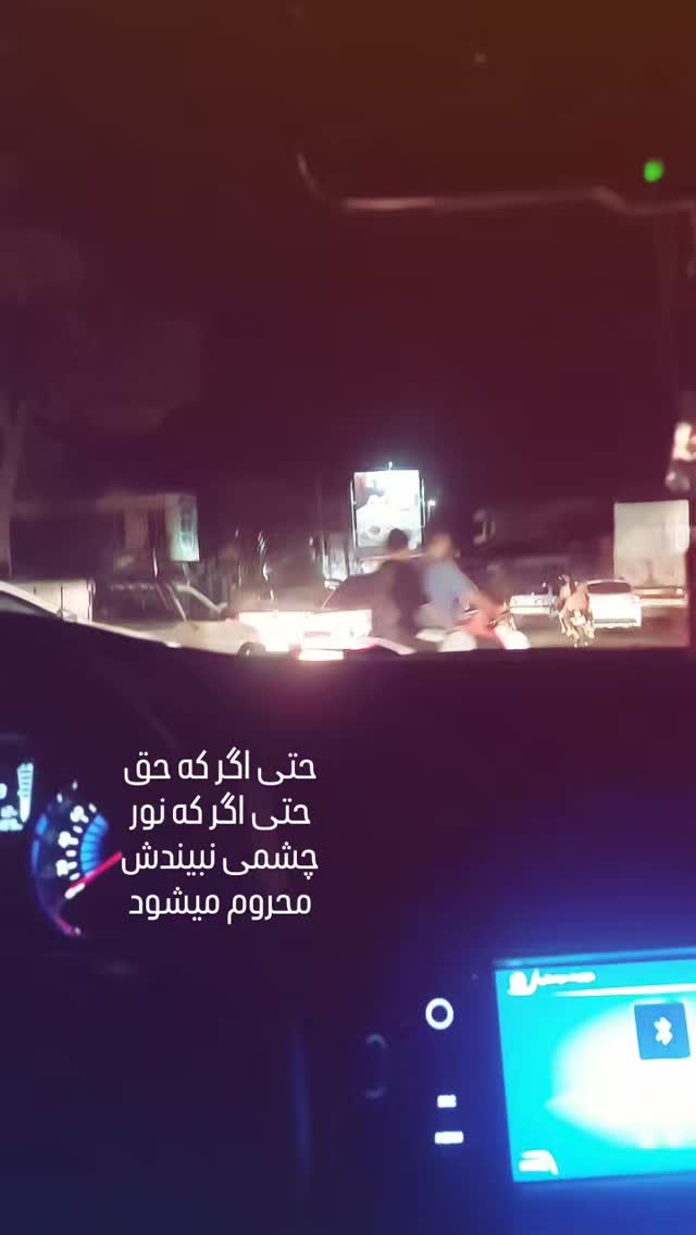  جدید ترین استوری اینستاگرام مرضیه مینایی پور