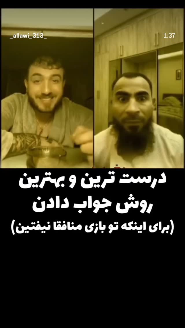  جدید ترین استوری اینستاگرام مرضیه مینایی پور