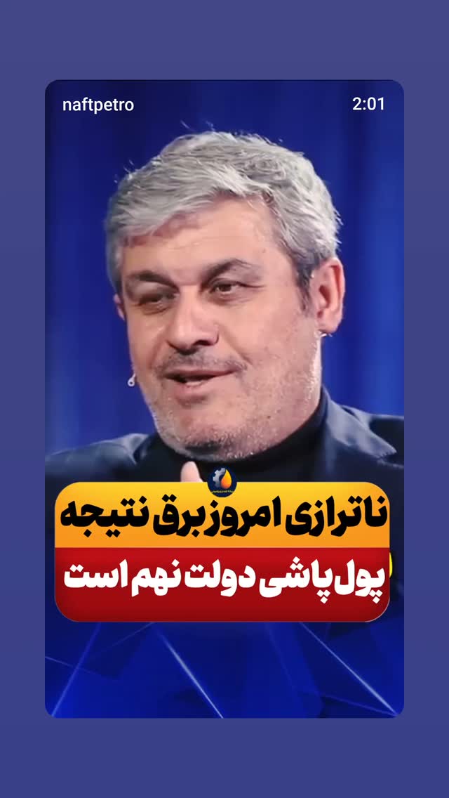  جدید ترین استوری اینستاگرام مرضیه مینایی پور