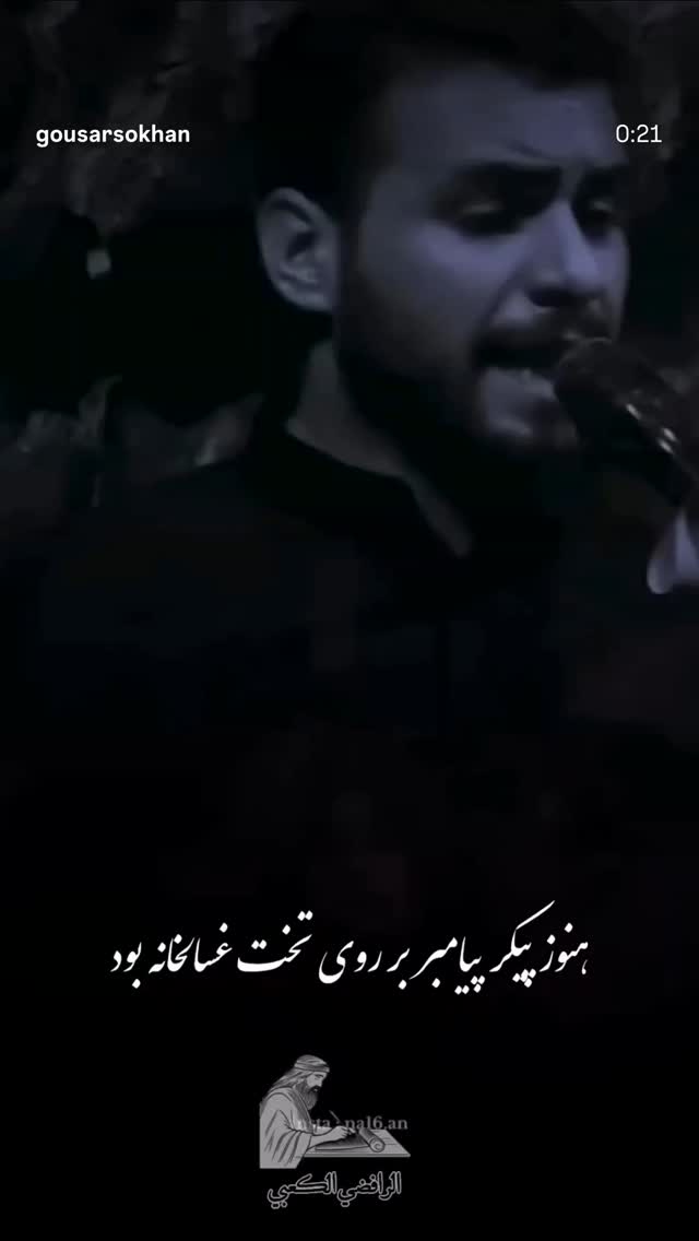  جدید ترین استوری اینستاگرام مرضیه مینایی پور