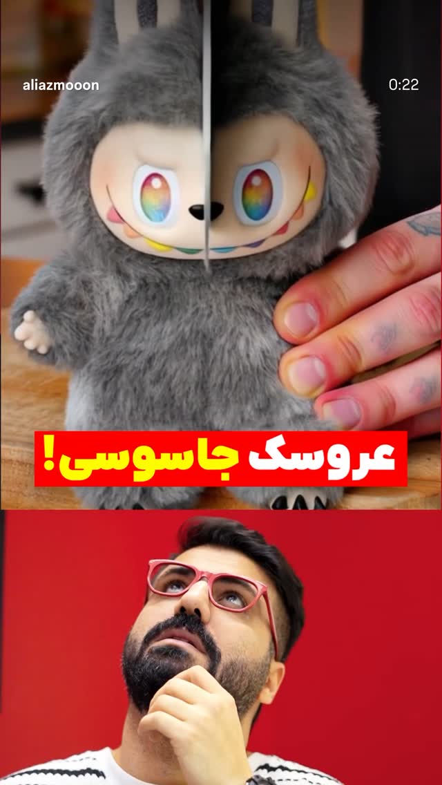  جدید ترین استوری اینستاگرام مرضیه مینایی پور