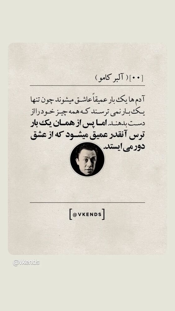  جدید ترین استوری اینستاگرام مرضیه مینایی پور