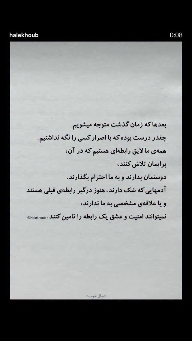  جدید ترین استوری اینستاگرام مرضیه مینایی پور