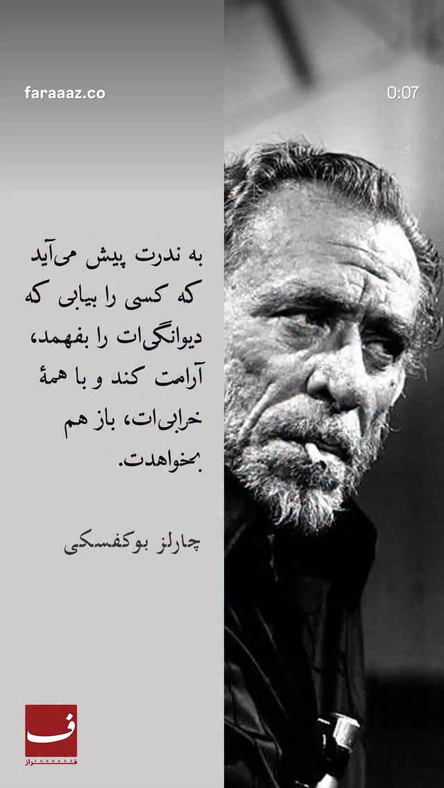  جدید ترین استوری اینستاگرام مرضیه مینایی پور