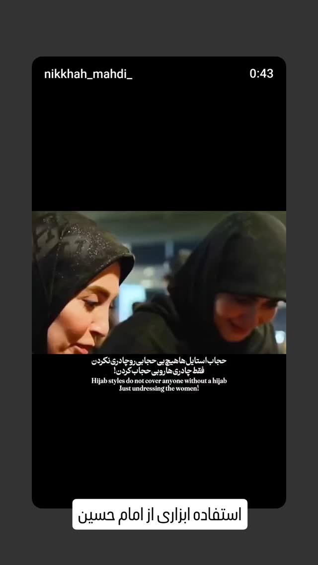  جدید ترین استوری اینستاگرام مرضیه مینایی پور