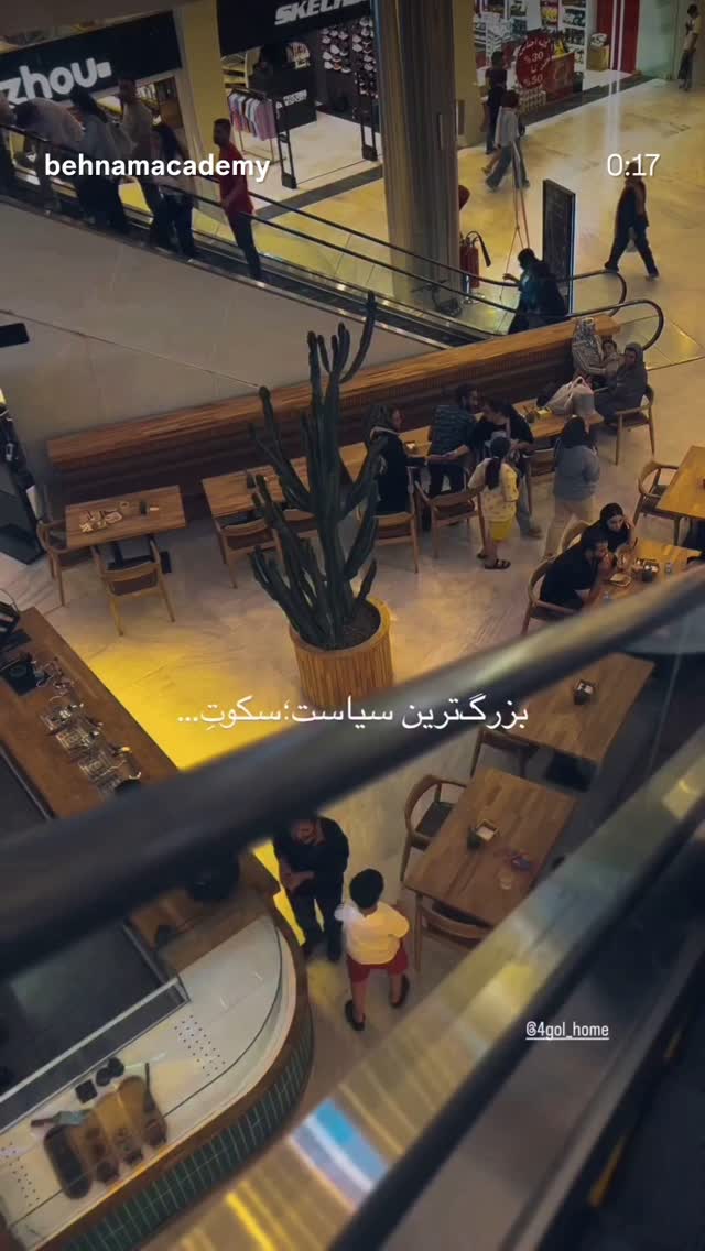  جدید ترین استوری اینستاگرام مرضیه مینایی پور