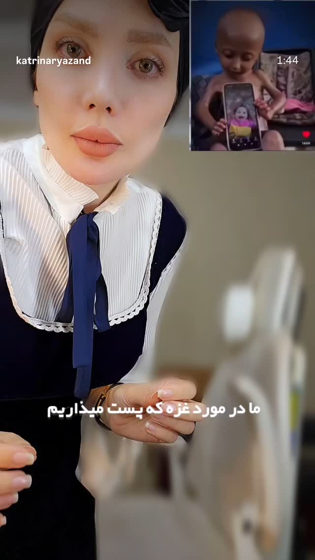  جدید ترین استوری اینستاگرام مرضیه مینایی پور