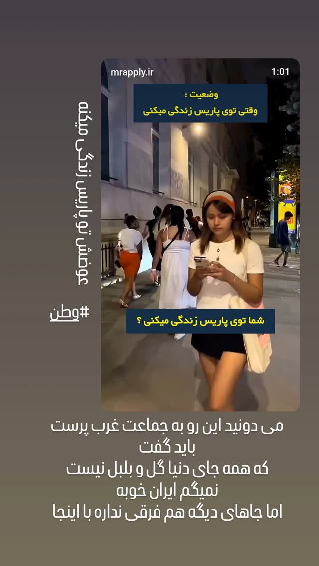  جدید ترین استوری اینستاگرام مرضیه مینایی پور