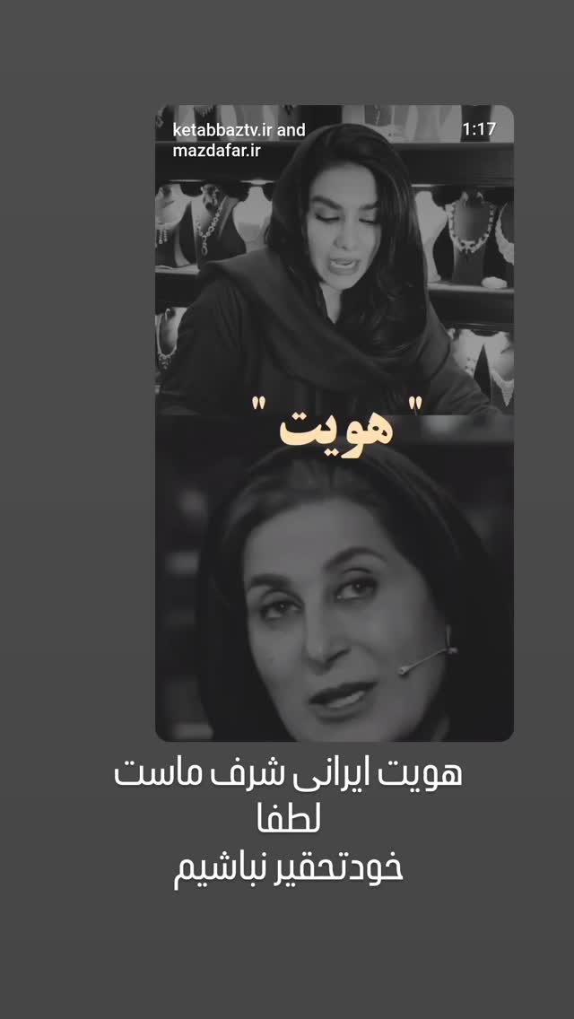  جدید ترین استوری اینستاگرام مرضیه مینایی پور