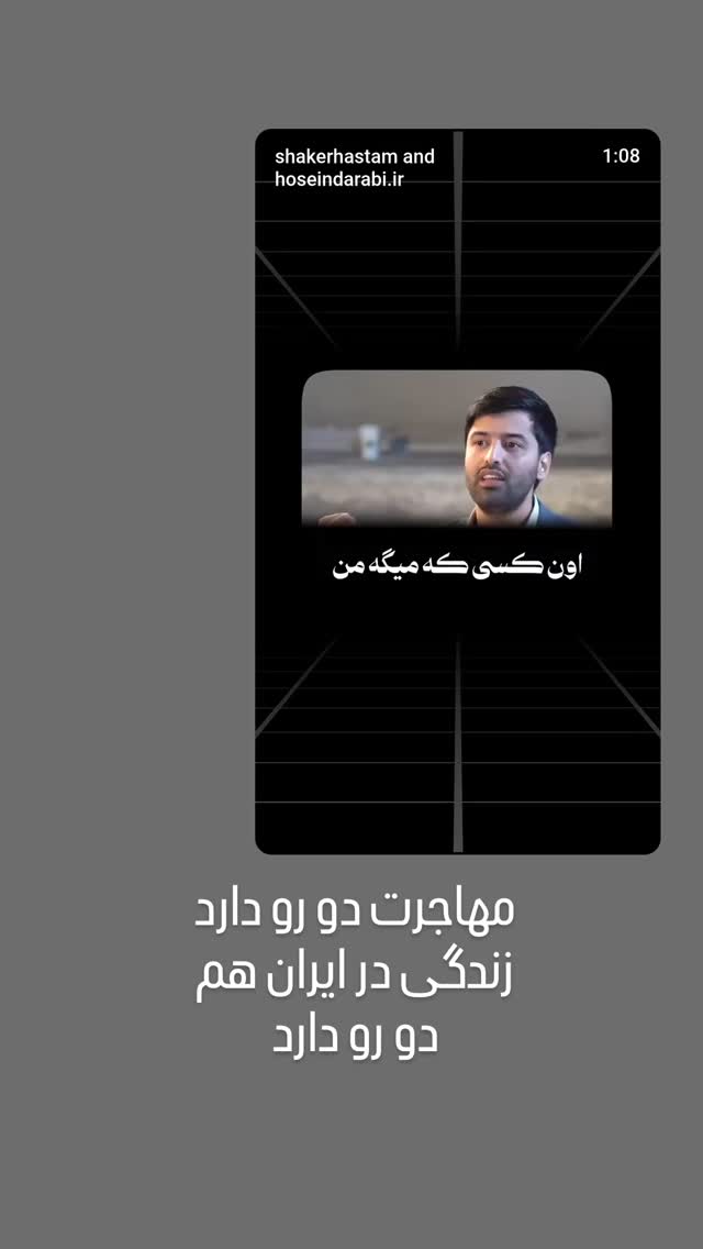  جدید ترین استوری اینستاگرام مرضیه مینایی پور