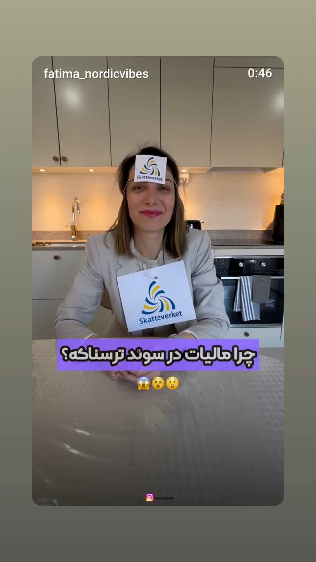  جدید ترین استوری اینستاگرام مرضیه مینایی پور